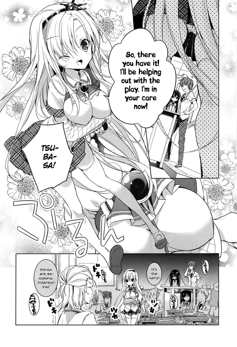 Maou na Ano Ko to Murabito A Chapter 15 - Page 23