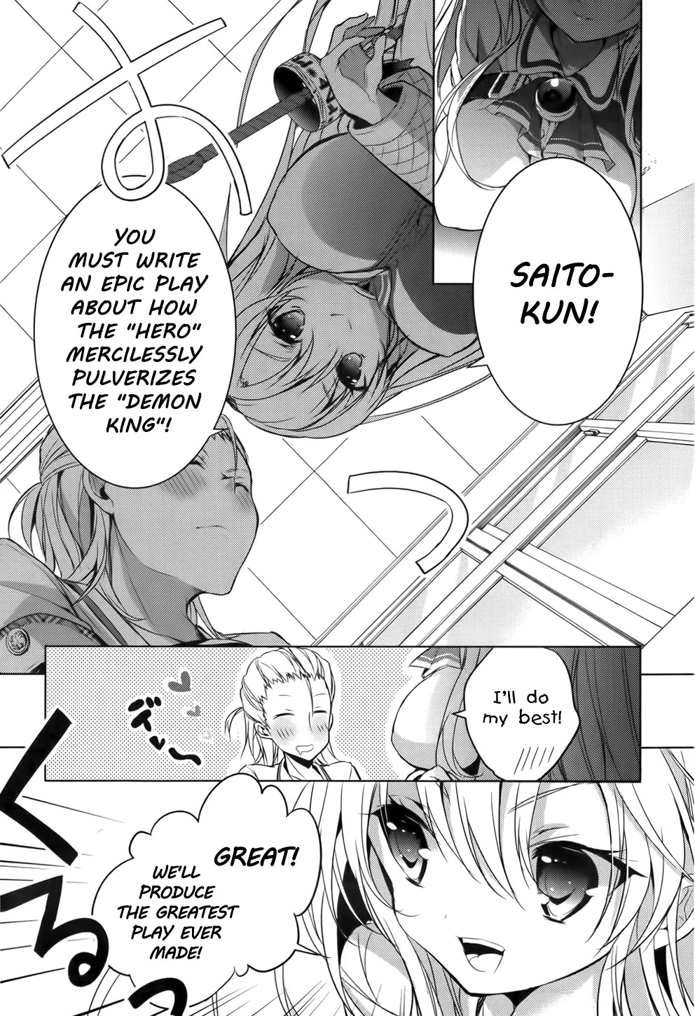 Maou na Ano Ko to Murabito A Chapter 15 - Page 24