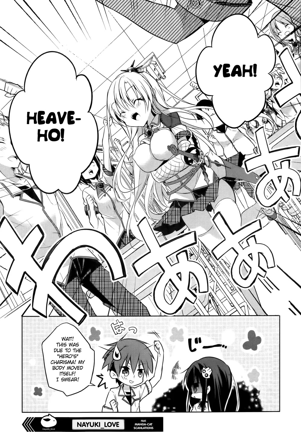 Maou na Ano Ko to Murabito A Chapter 15 - Page 25