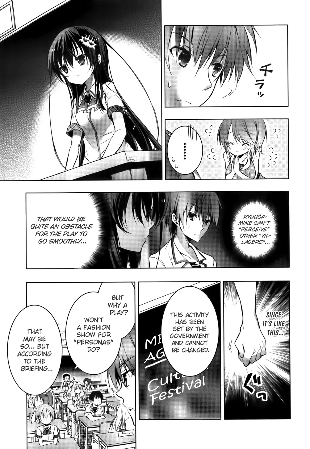 Maou na Ano Ko to Murabito A Chapter 15 - Page 10