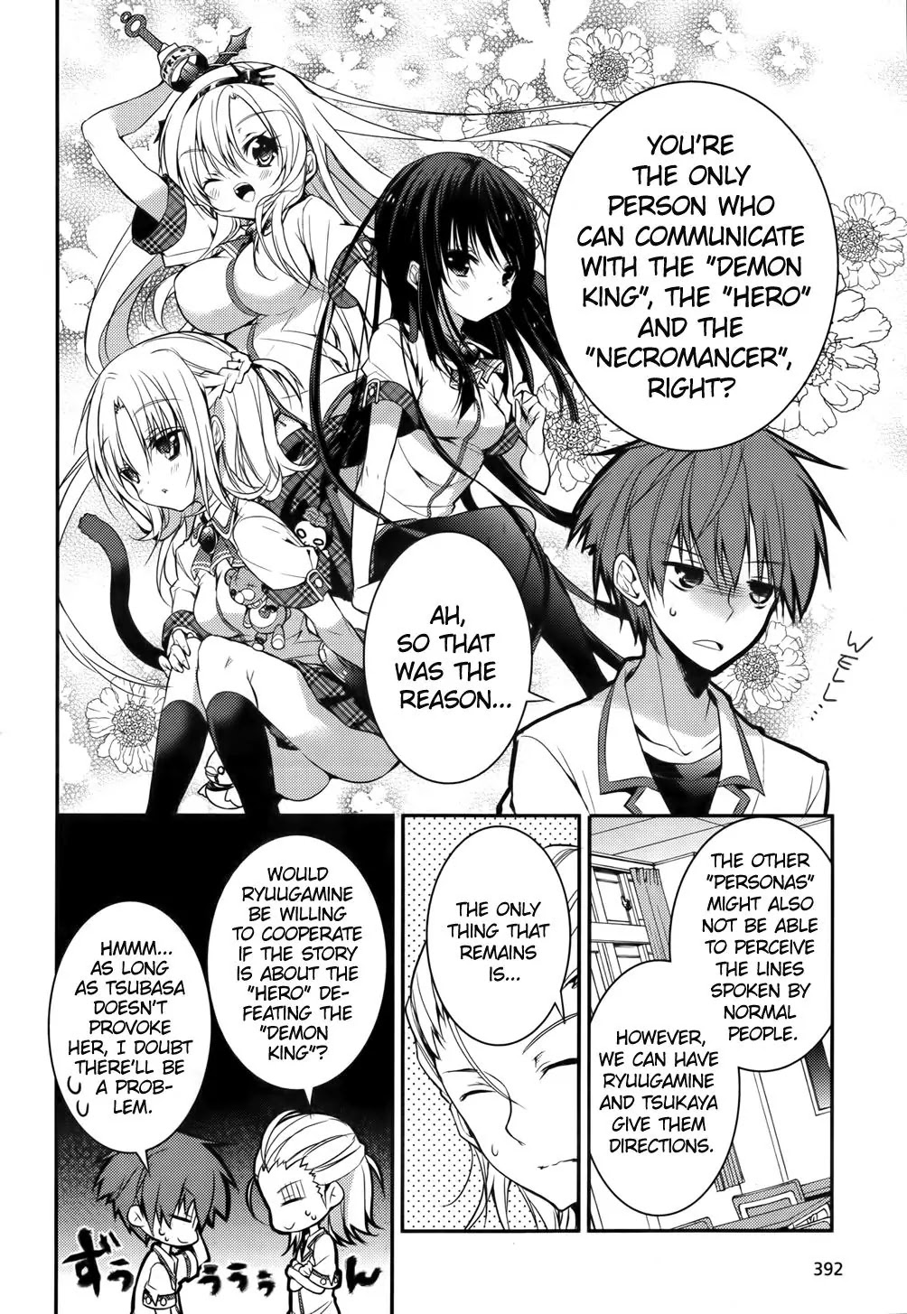 Maou na Ano Ko to Murabito A Chapter 16 - Page 2