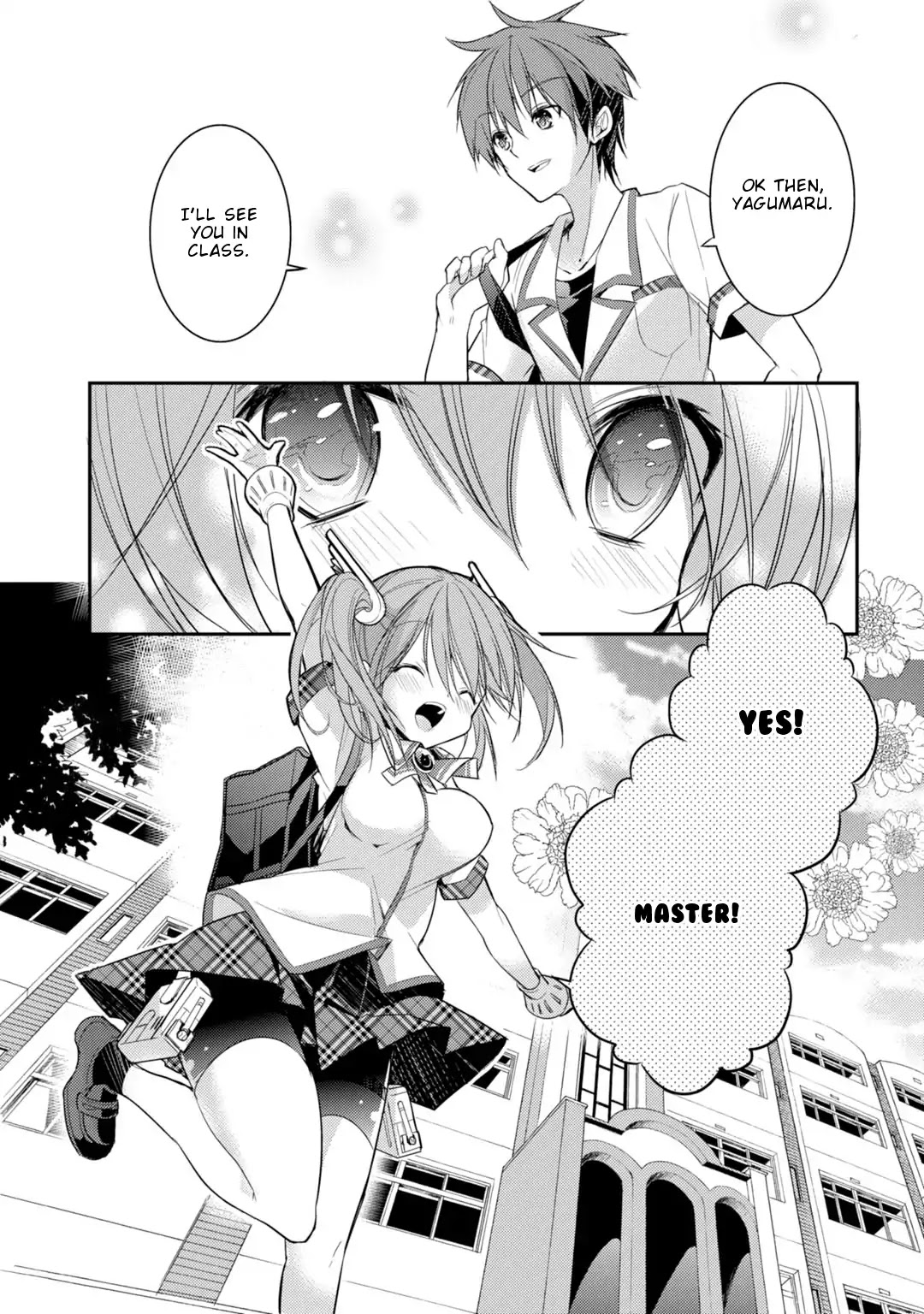 Maou na Ano Ko to Murabito A Chapter 17 - Page 28