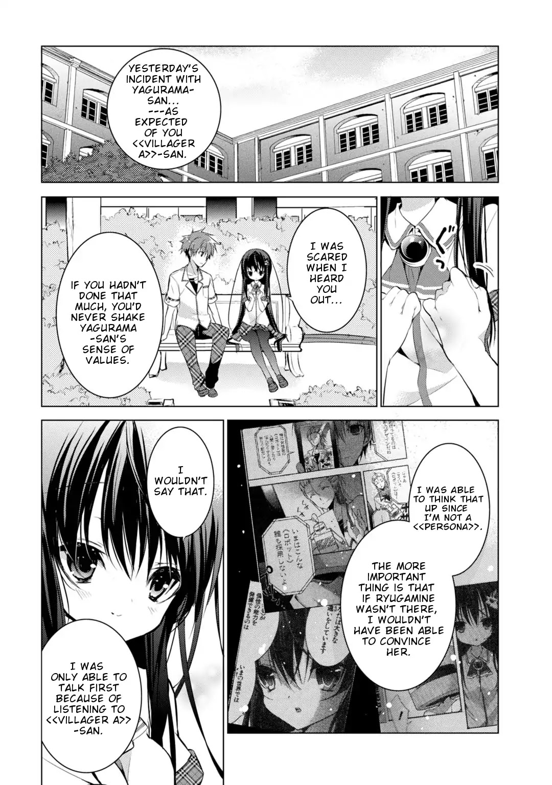 Maou na Ano Ko to Murabito A Chapter 17 - Page 29