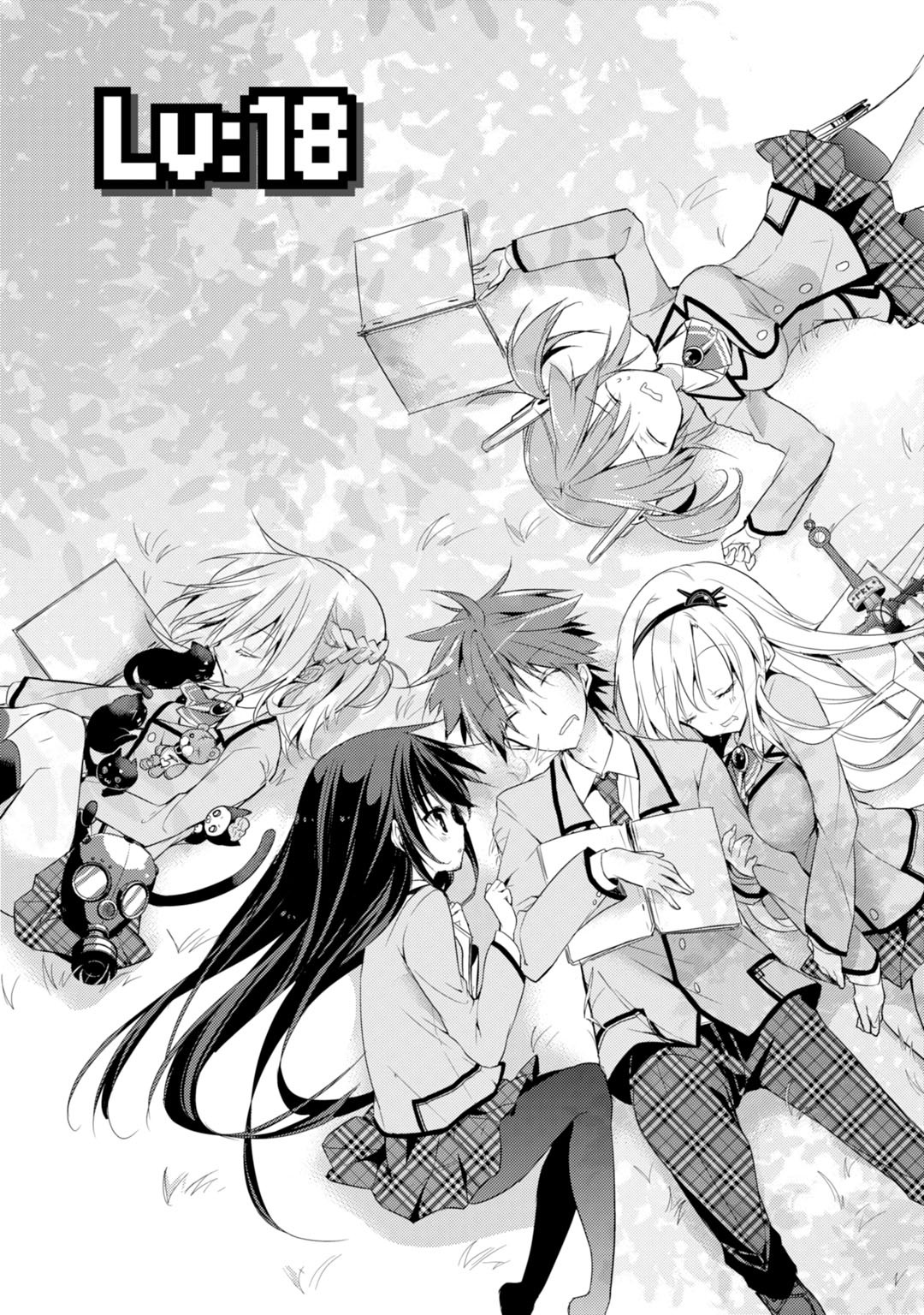 Maou na Ano Ko to Murabito A Chapter 18 - Page 1