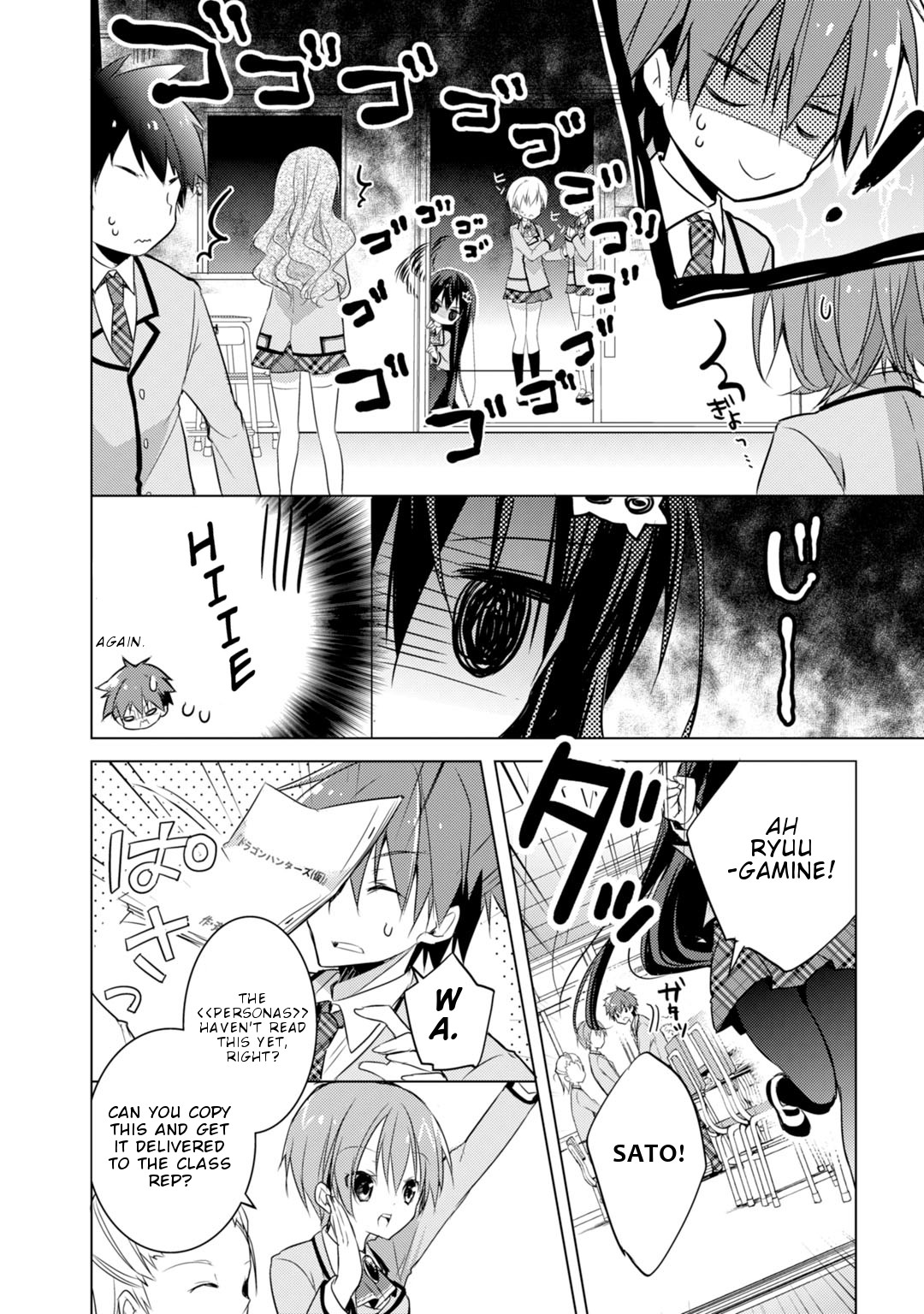 Maou na Ano Ko to Murabito A Chapter 18 - Page 16