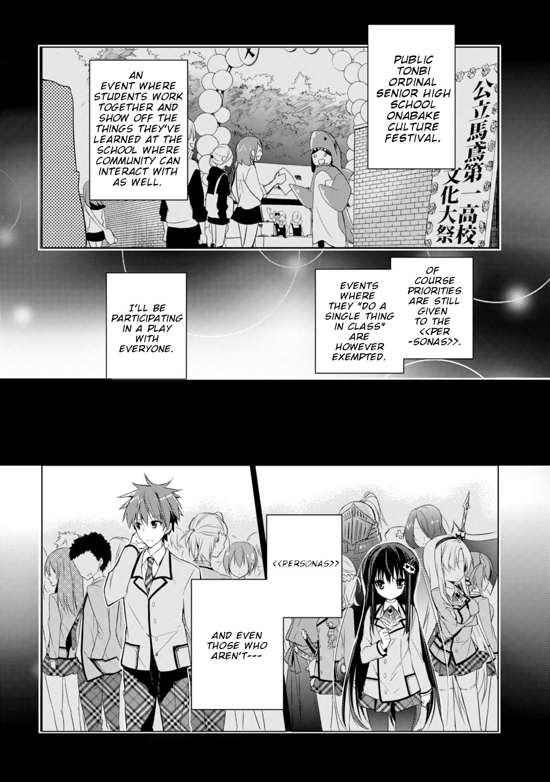 Maou na Ano Ko to Murabito A Chapter 18 - Page 3