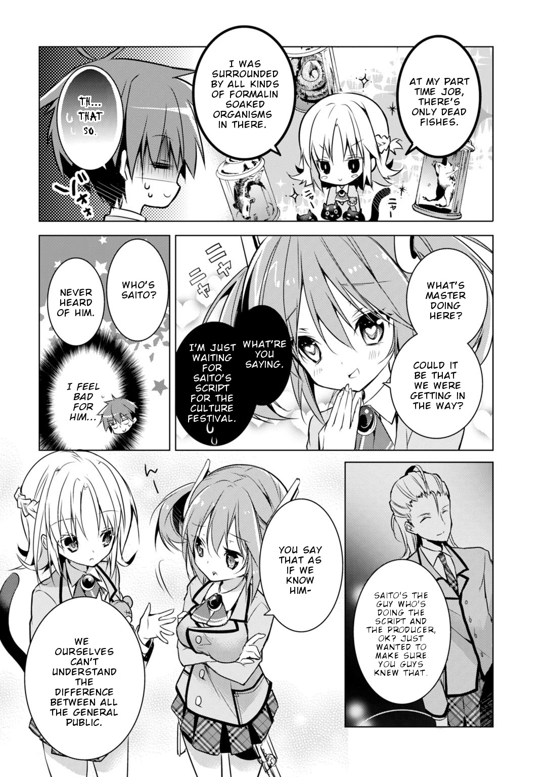 Maou na Ano Ko to Murabito A Chapter 18 - Page 7