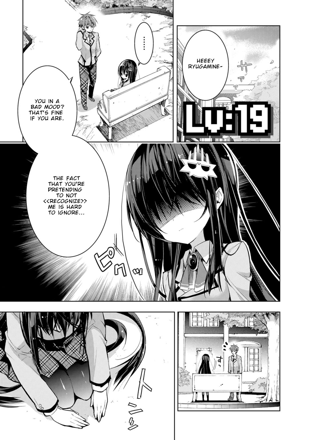 Maou na Ano Ko to Murabito A Chapter 19 - Page 2