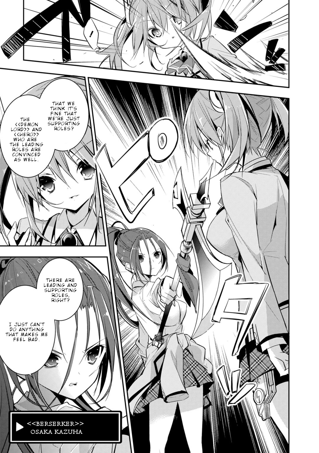 Maou na Ano Ko to Murabito A Chapter 19 - Page 12