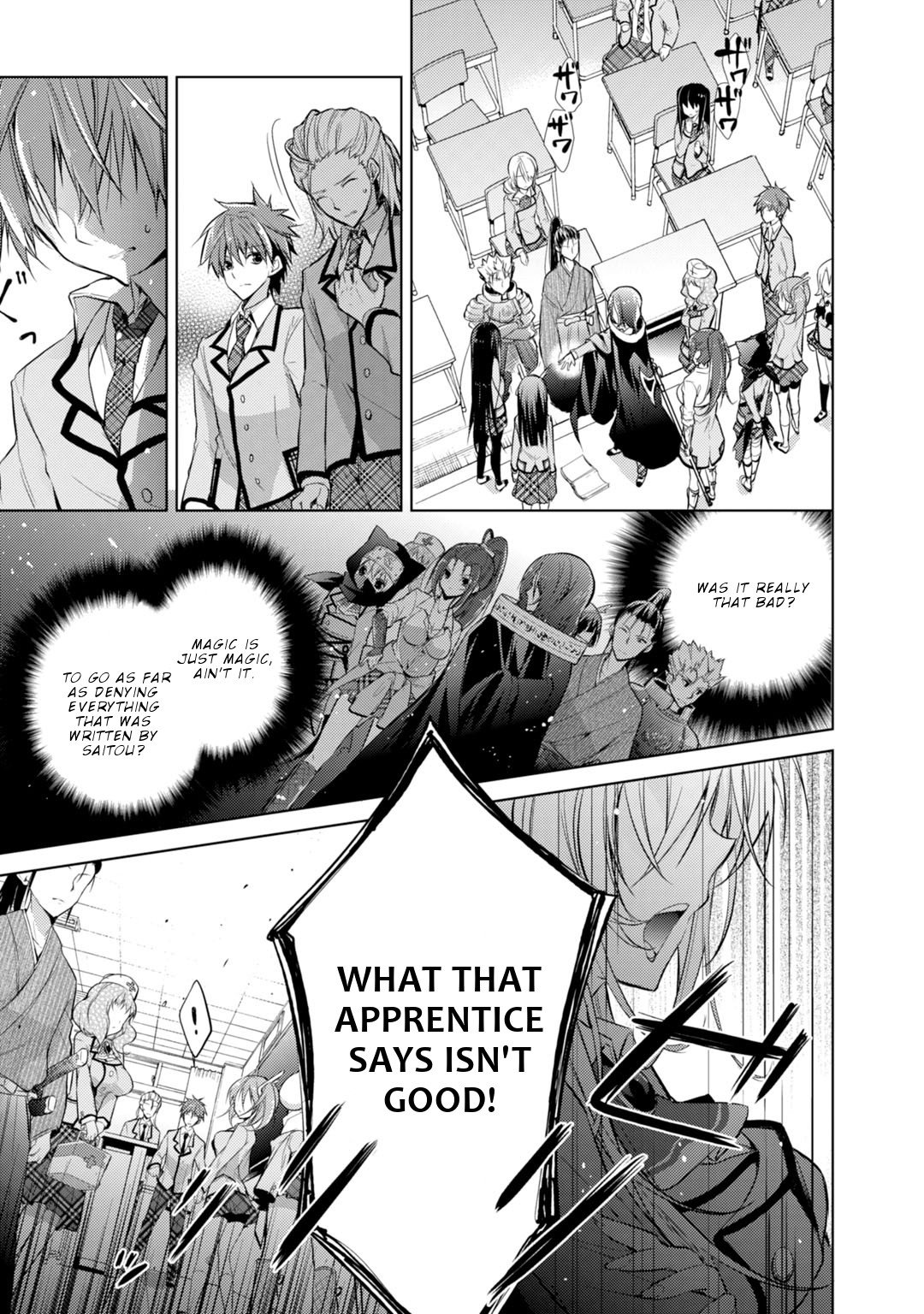 Maou na Ano Ko to Murabito A Chapter 19 - Page 18