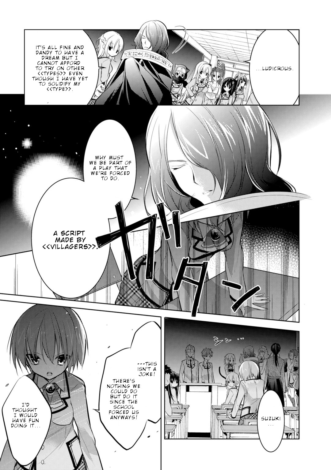 Maou na Ano Ko to Murabito A Chapter 19 - Page 22