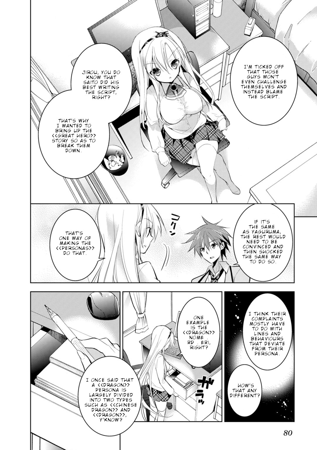 Maou na Ano Ko to Murabito A Chapter 19 - Page 35