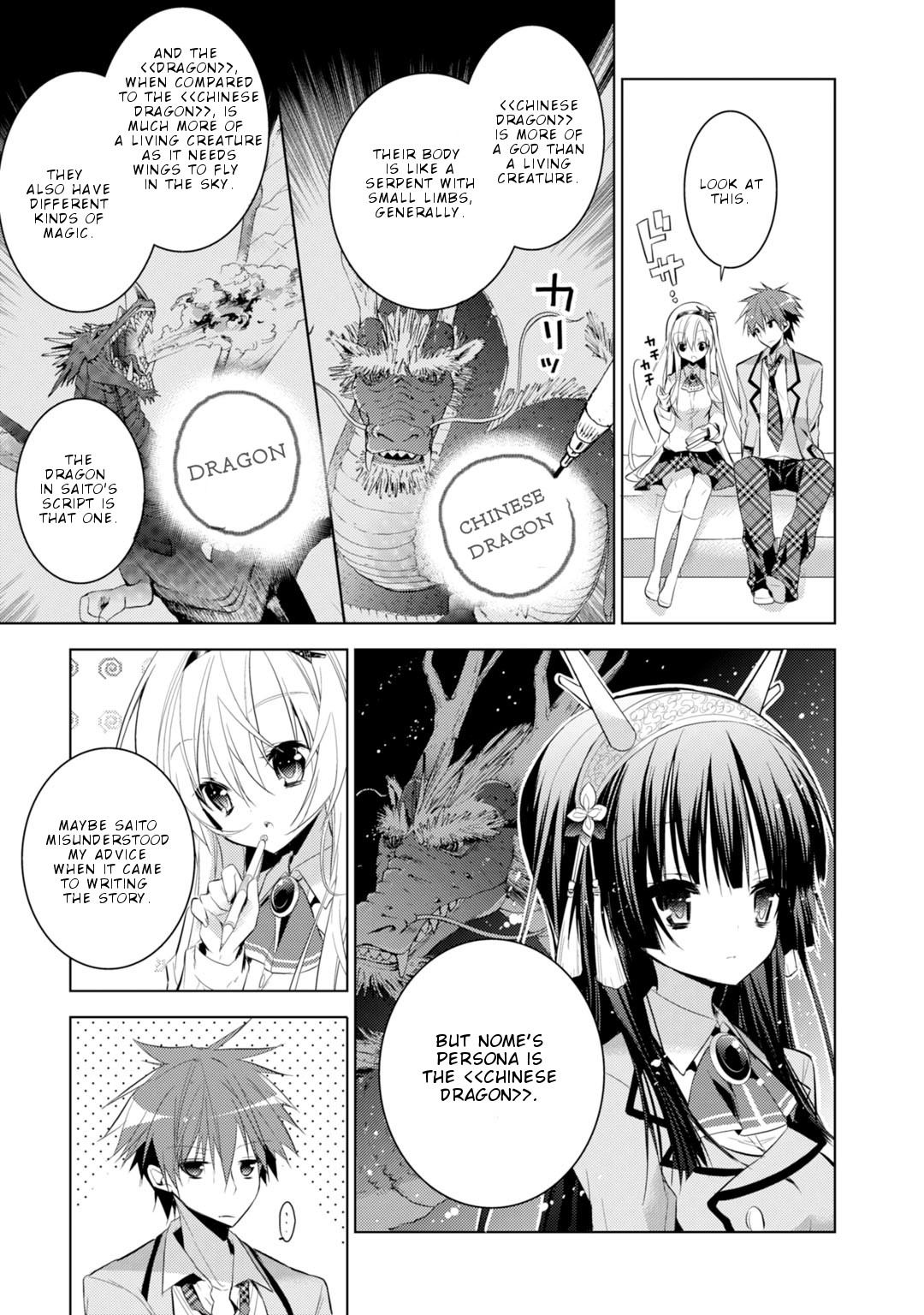 Maou na Ano Ko to Murabito A Chapter 19 - Page 36