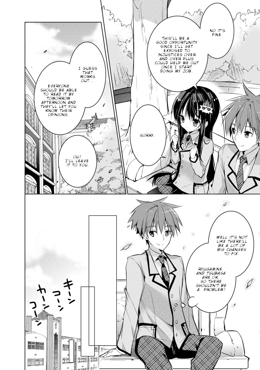 Maou na Ano Ko to Murabito A Chapter 19 - Page 7