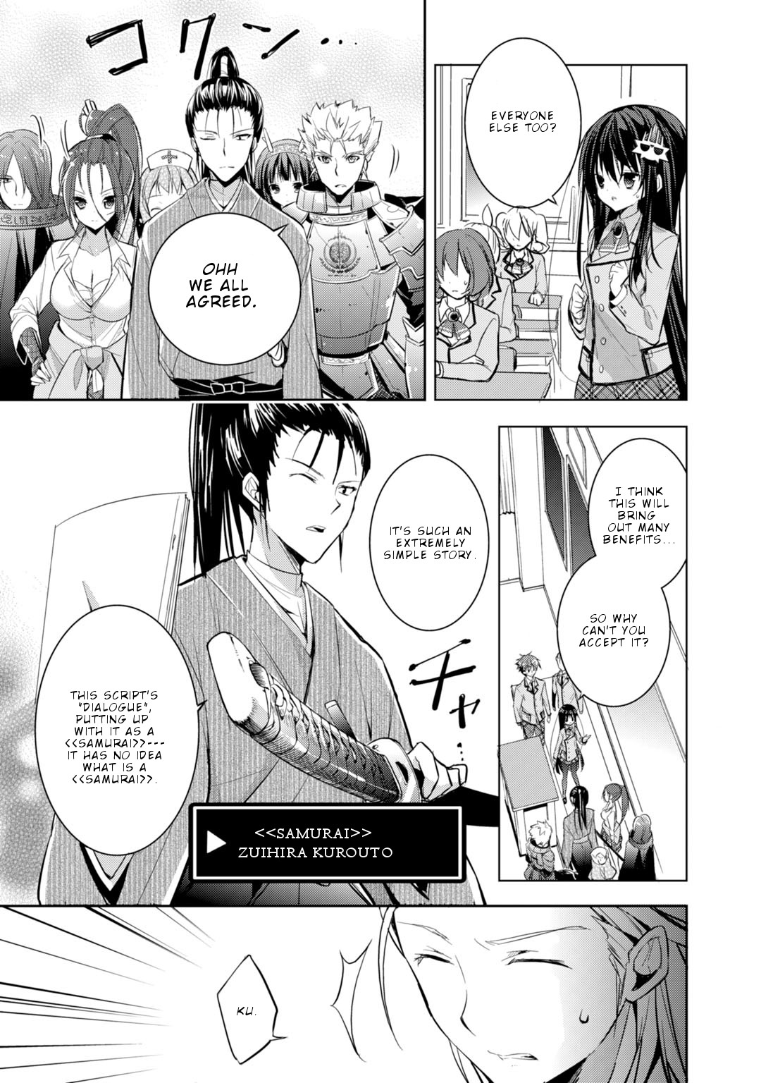 Maou na Ano Ko to Murabito A Chapter 19 - Page 10