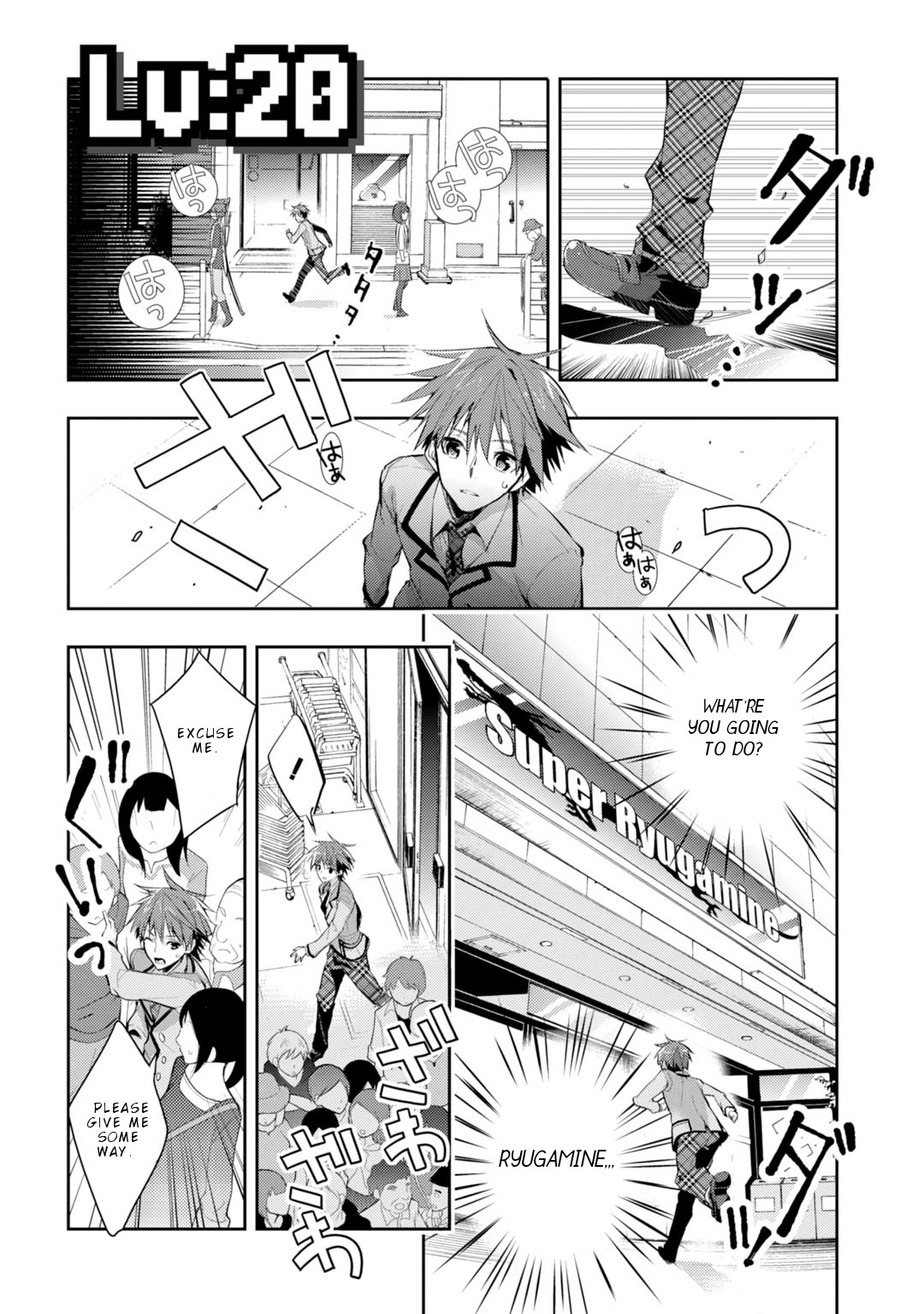 Maou na Ano Ko to Murabito A Chapter 20 - Page 2