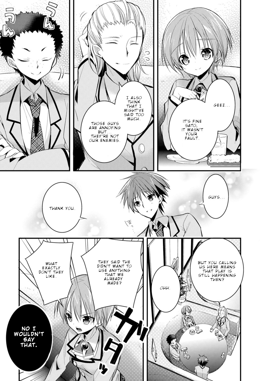 Maou na Ano Ko to Murabito A Chapter 20 - Page 12