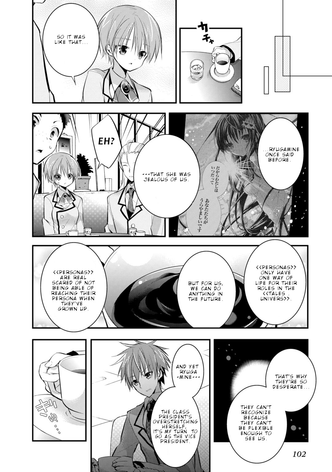 Maou na Ano Ko to Murabito A Chapter 20 - Page 15