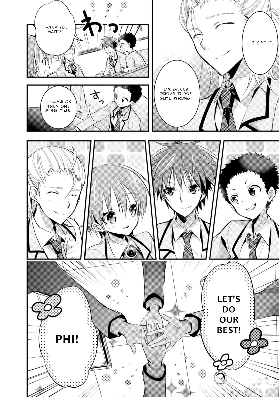 Maou na Ano Ko to Murabito A Chapter 20 - Page 17