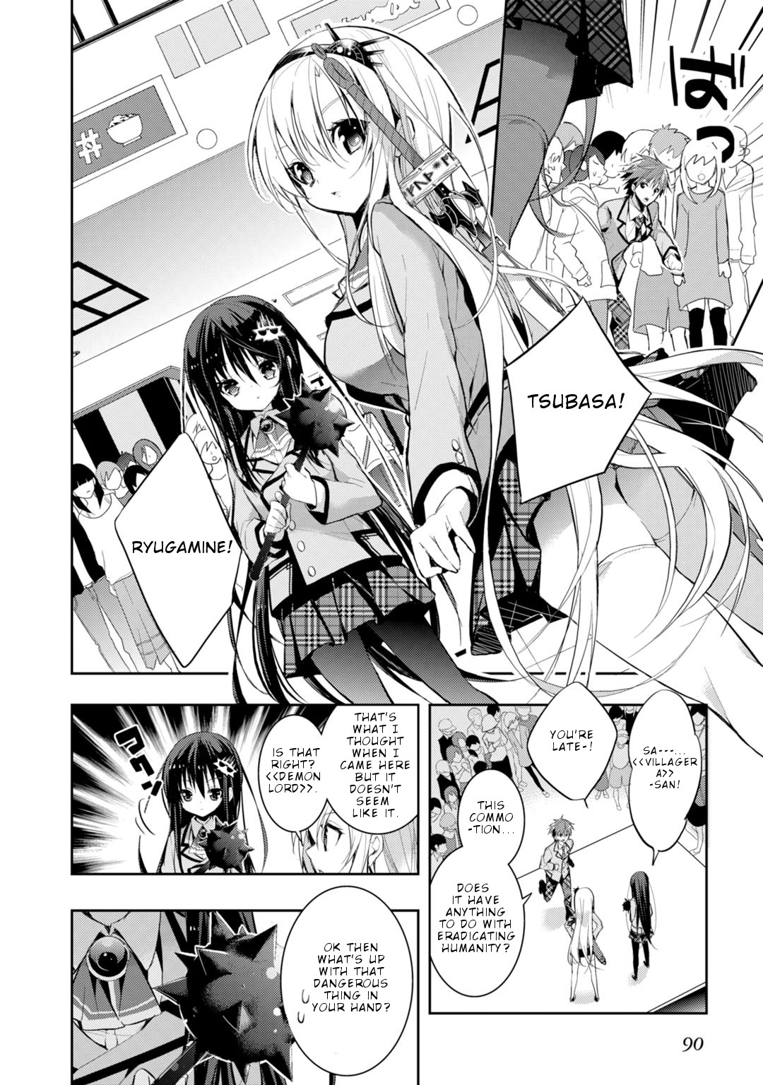 Maou na Ano Ko to Murabito A Chapter 20 - Page 3