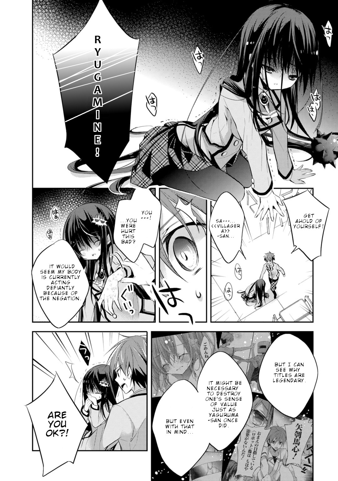 Maou na Ano Ko to Murabito A Chapter 20 - Page 7