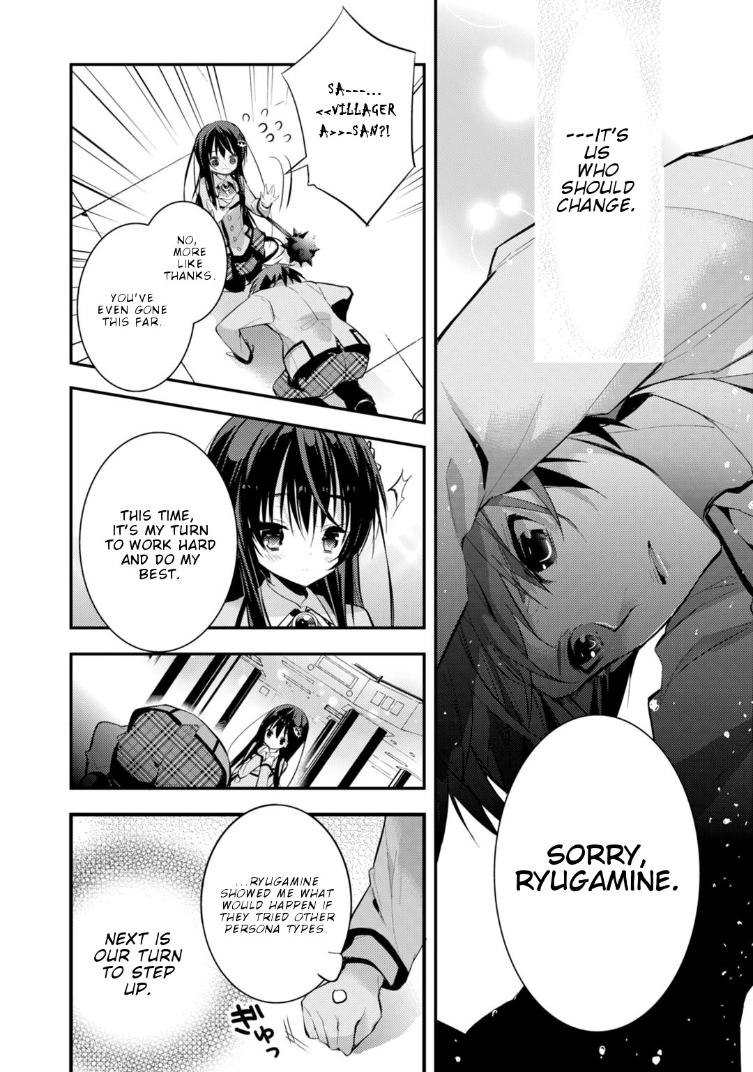 Maou na Ano Ko to Murabito A Chapter 20 - Page 9