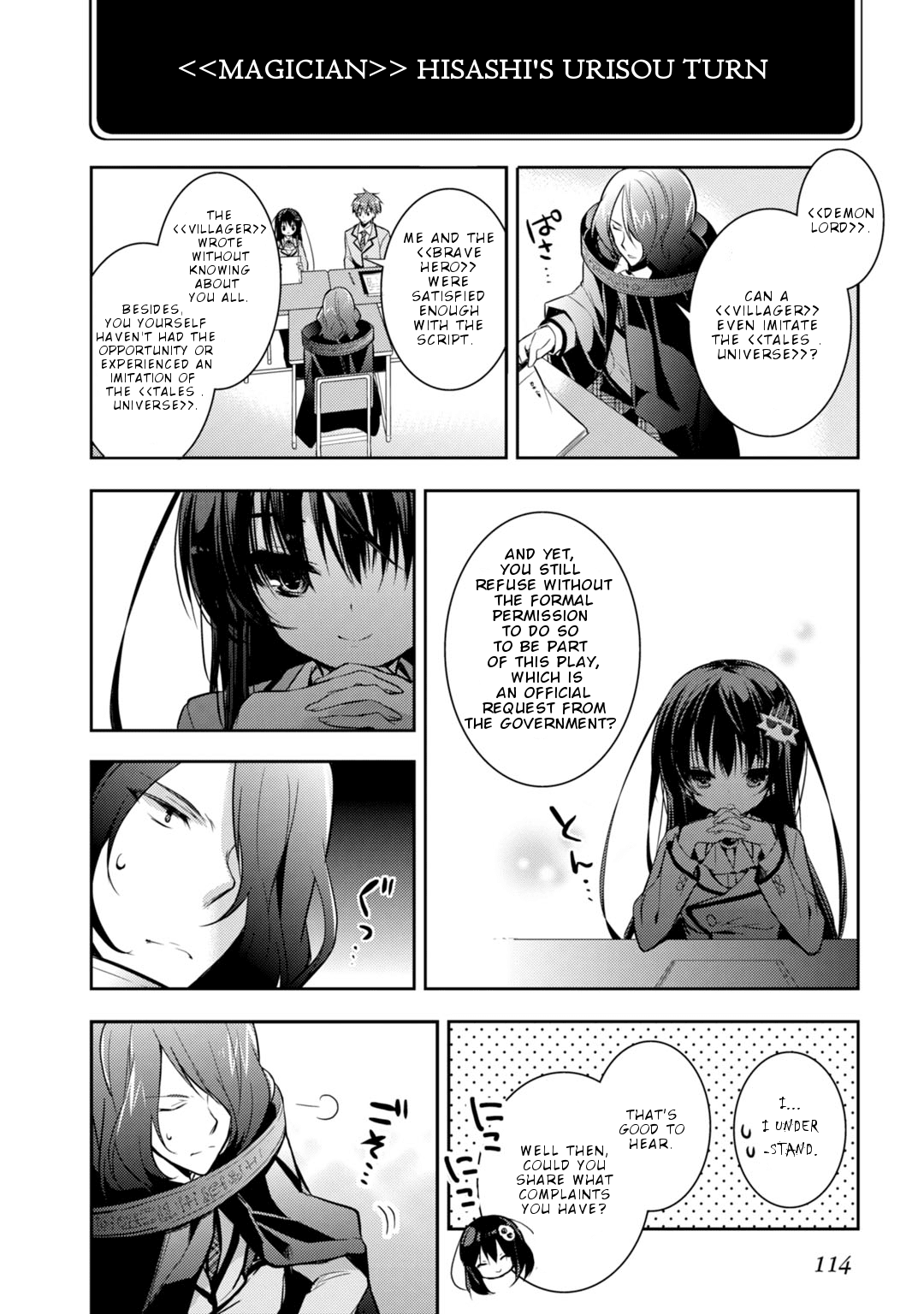 Maou na Ano Ko to Murabito A Chapter 21 - Page 11