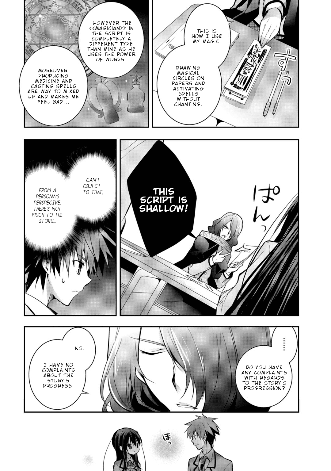 Maou na Ano Ko to Murabito A Chapter 21 - Page 12