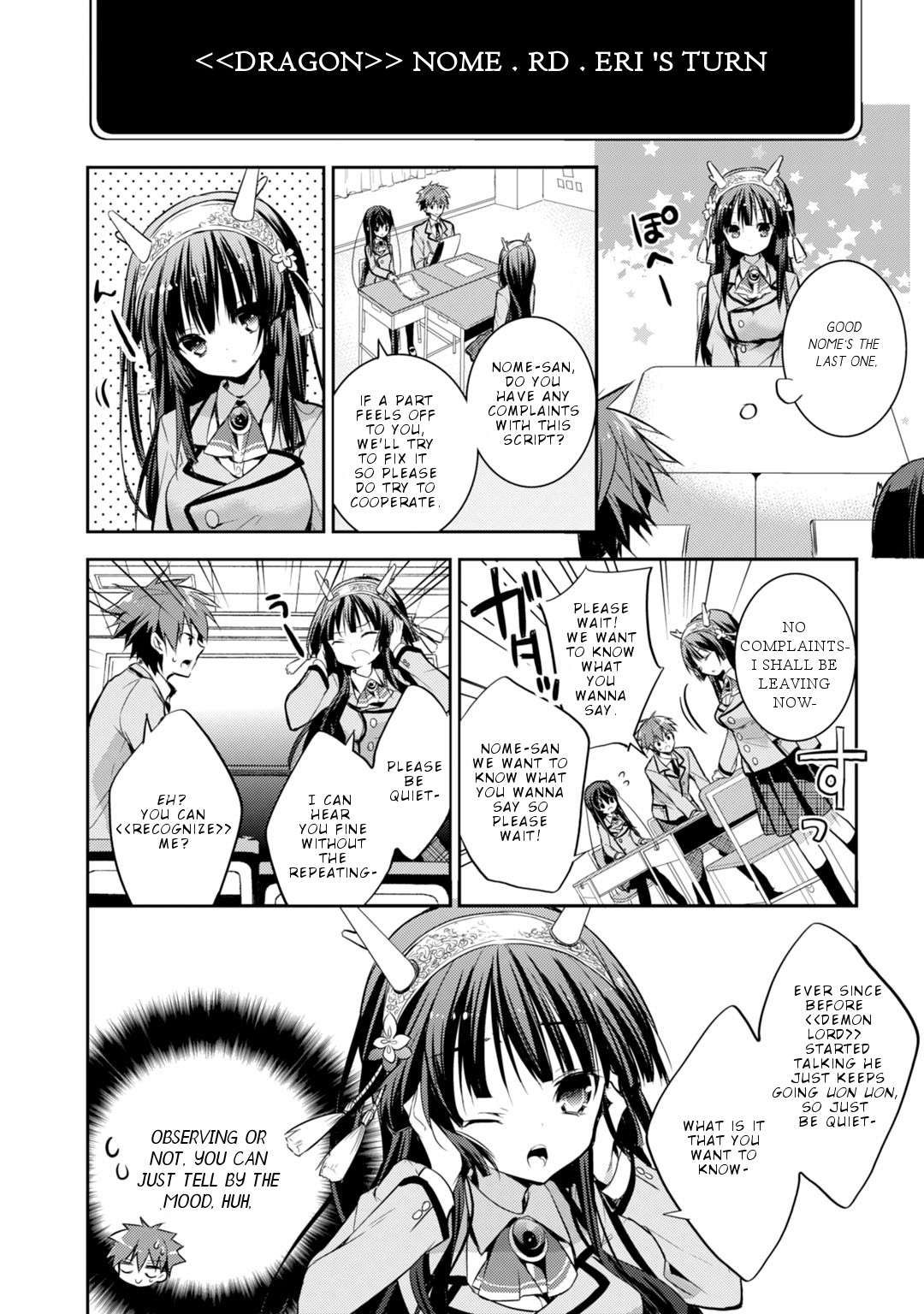 Maou na Ano Ko to Murabito A Chapter 21 - Page 13