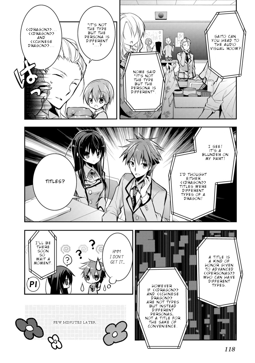 Maou na Ano Ko to Murabito A Chapter 21 - Page 15