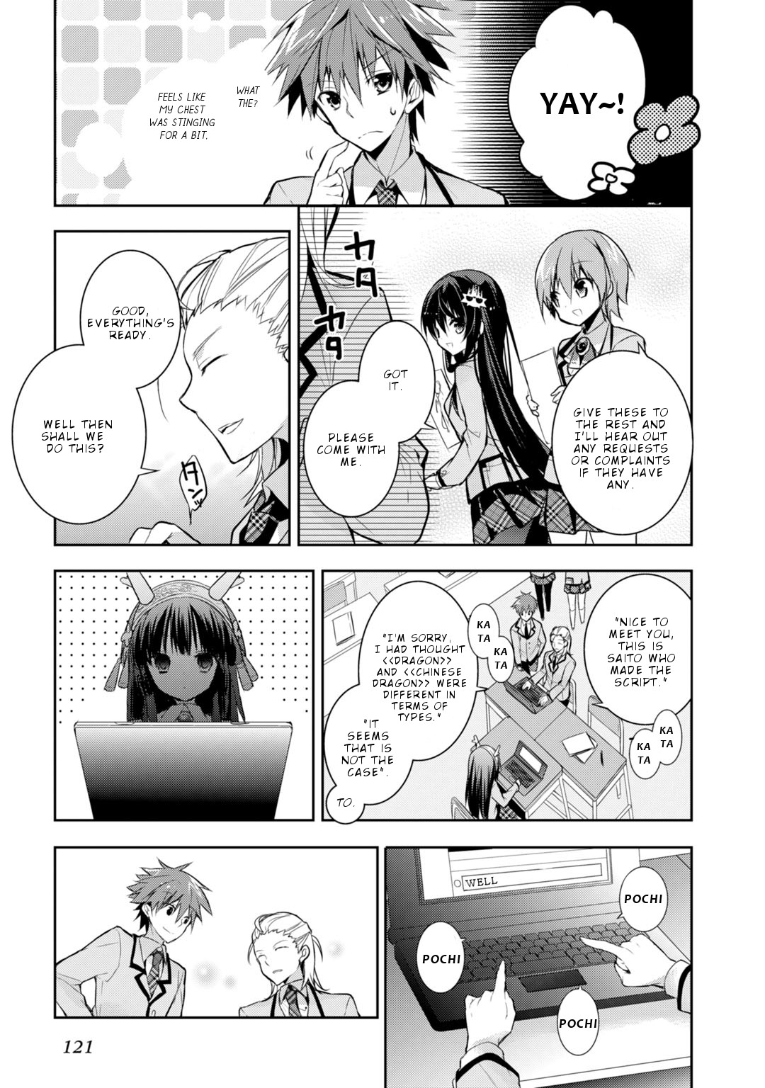 Maou na Ano Ko to Murabito A Chapter 21 - Page 18