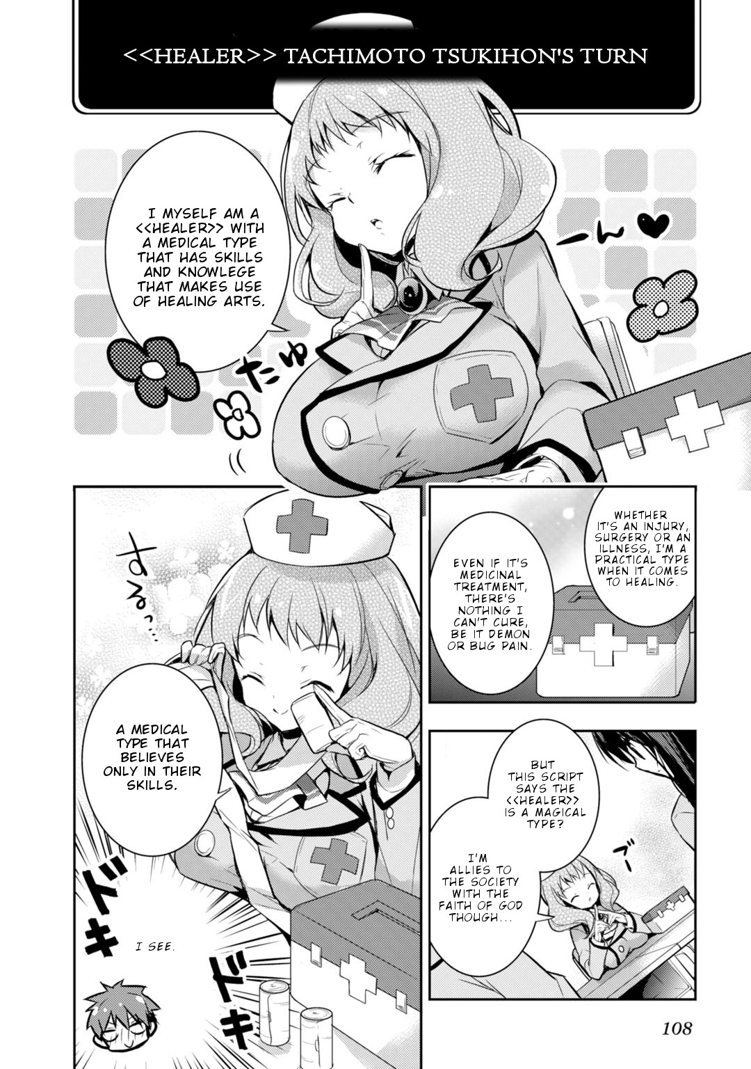 Maou na Ano Ko to Murabito A Chapter 21 - Page 5