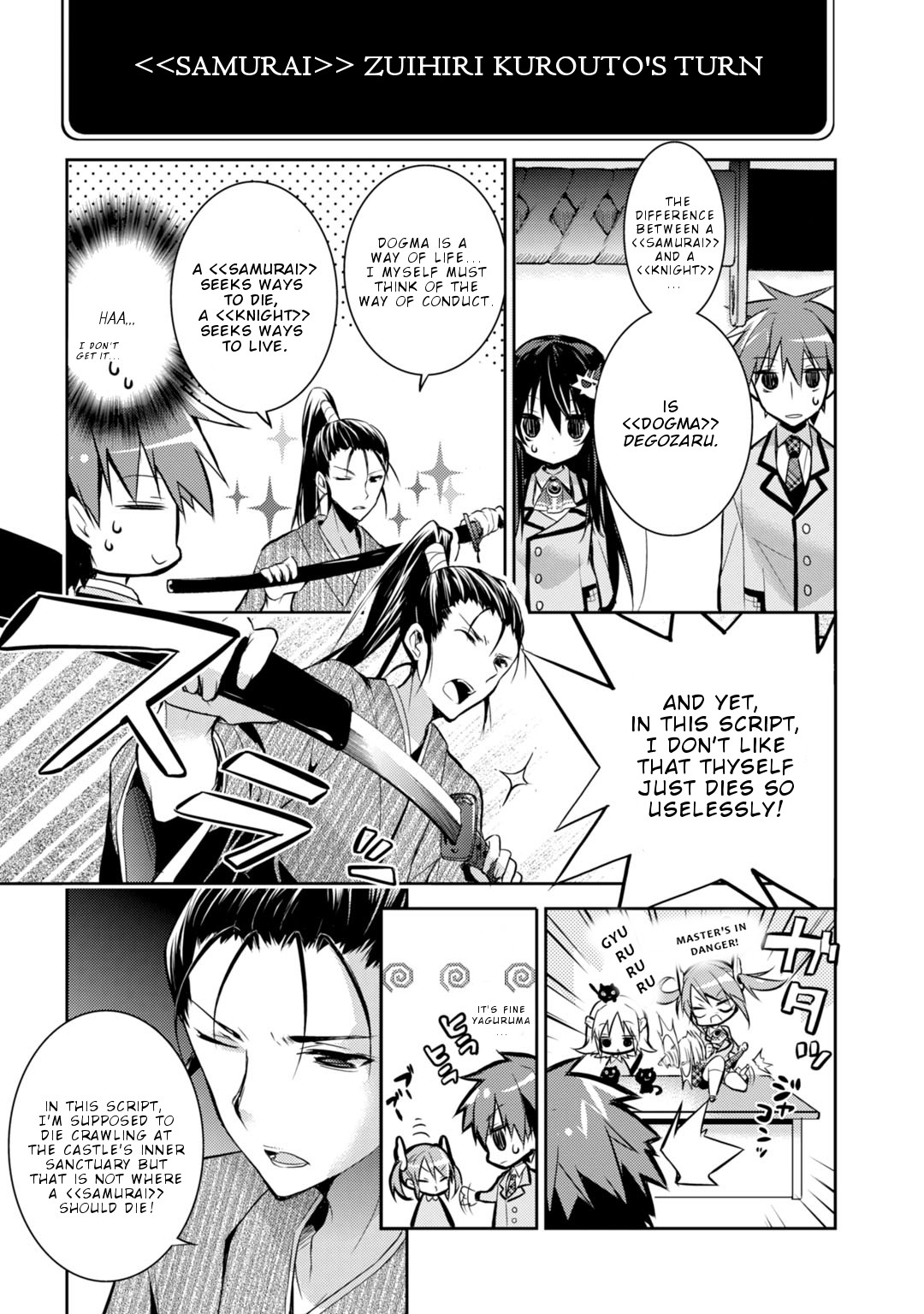 Maou na Ano Ko to Murabito A Chapter 21 - Page 6