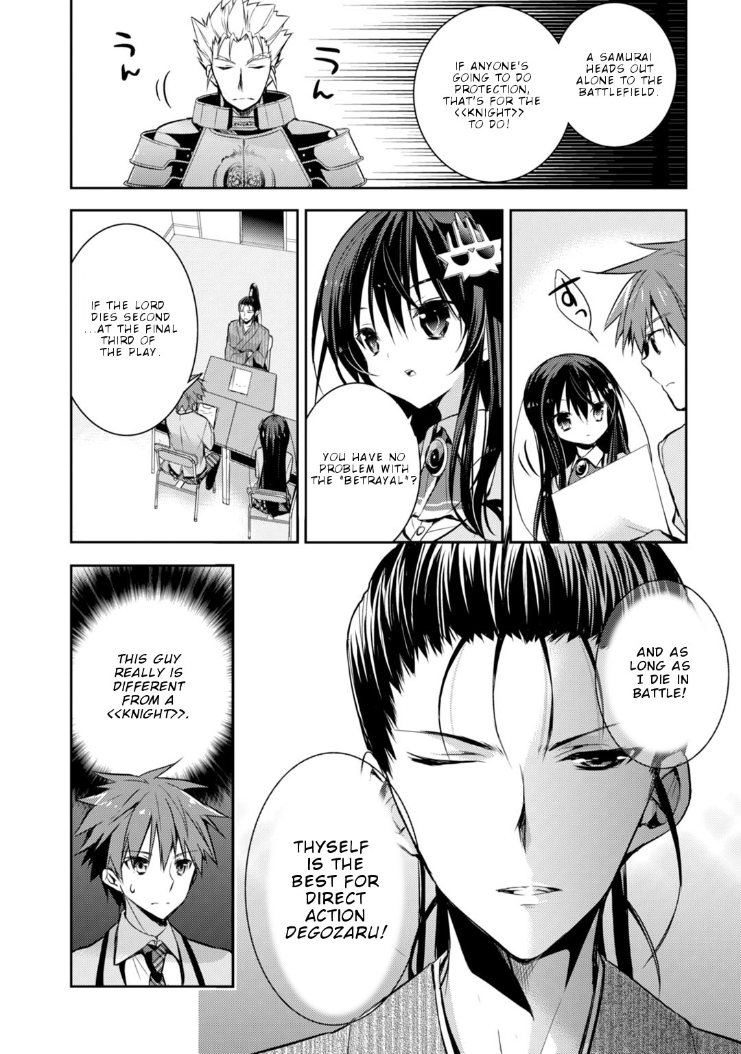 Maou na Ano Ko to Murabito A Chapter 21 - Page 7