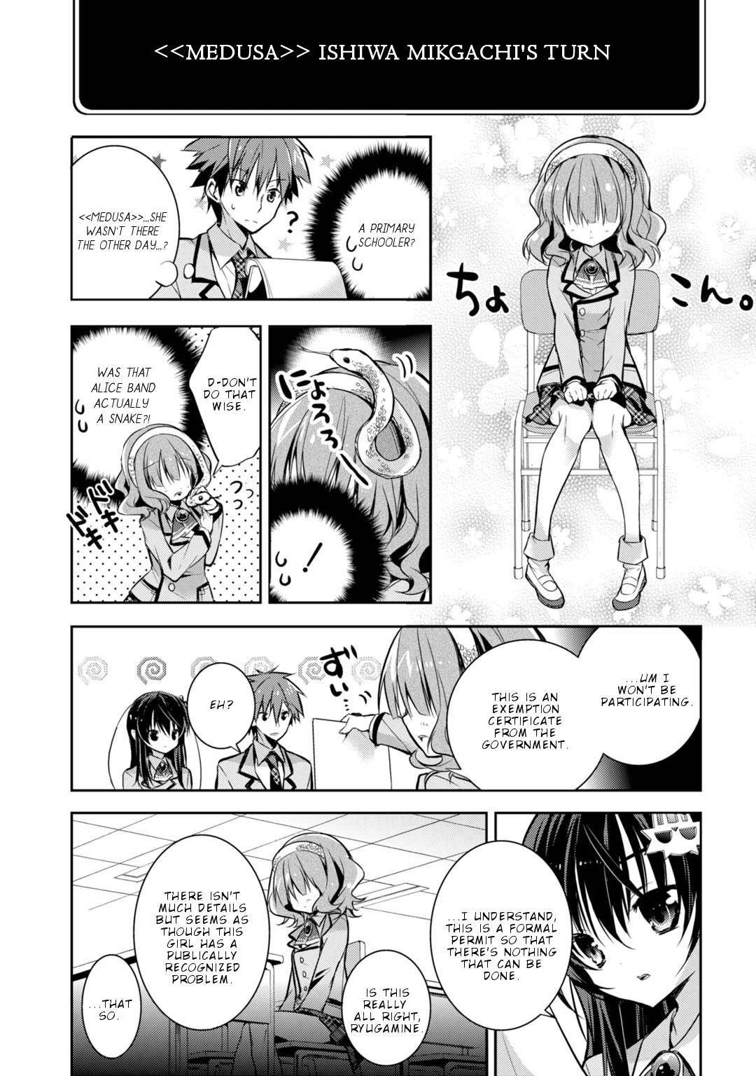 Maou na Ano Ko to Murabito A Chapter 21 - Page 9