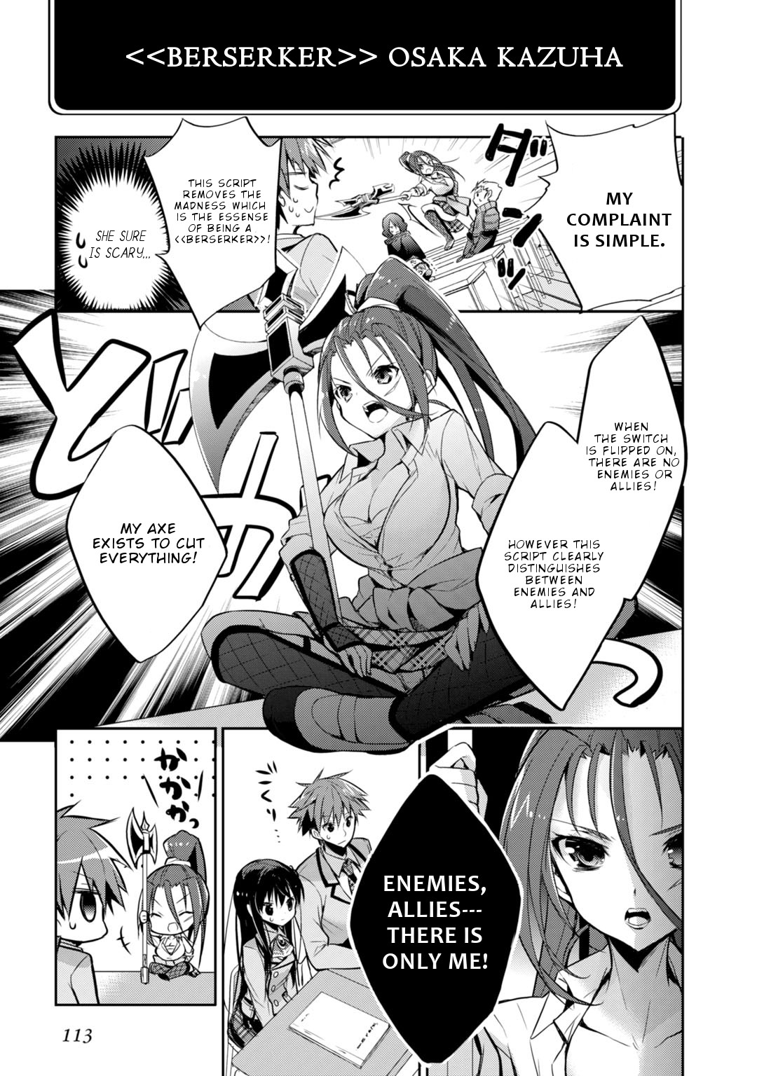 Maou na Ano Ko to Murabito A Chapter 21 - Page 10