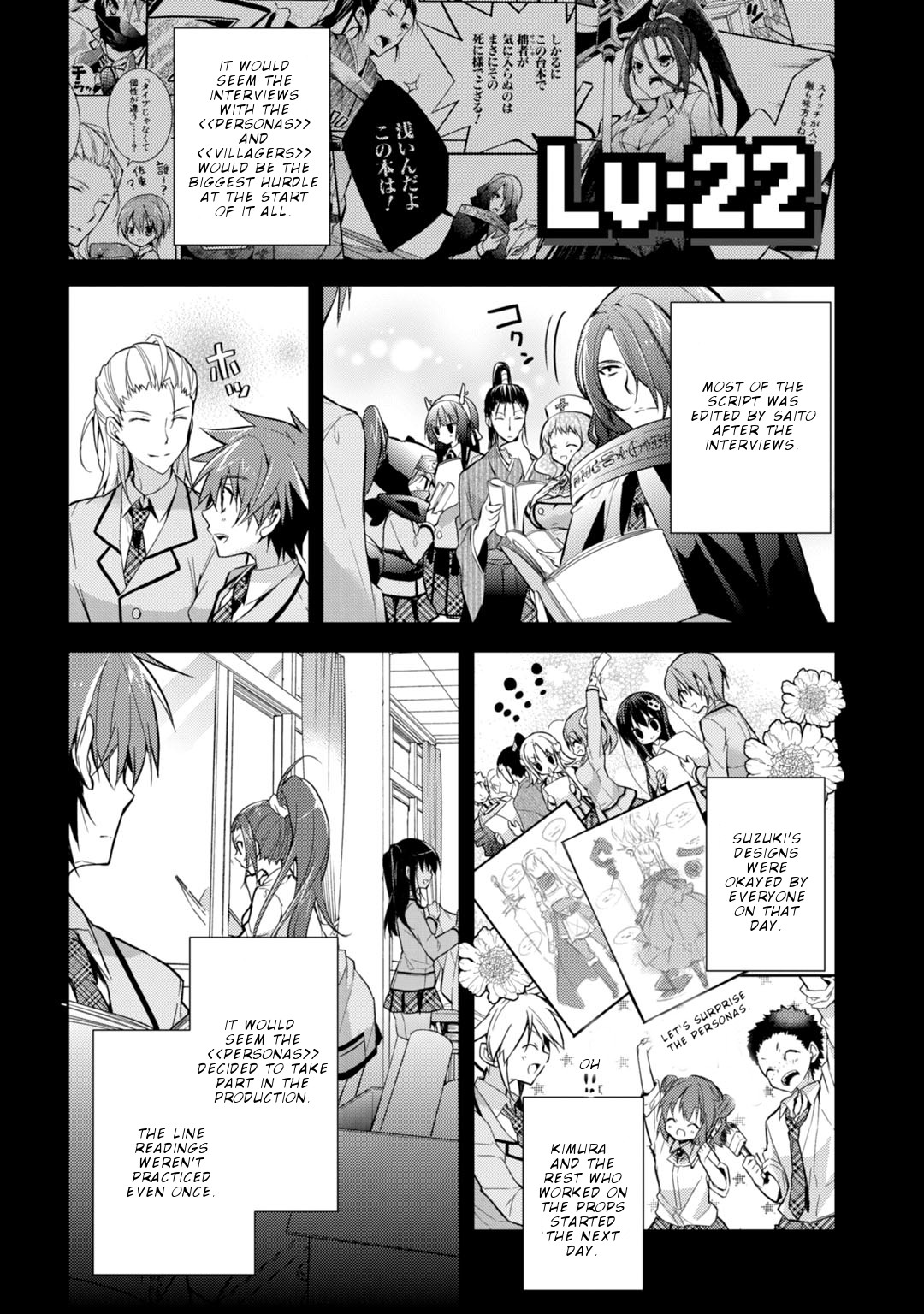 Maou na Ano Ko to Murabito A Chapter 22 - Page 2