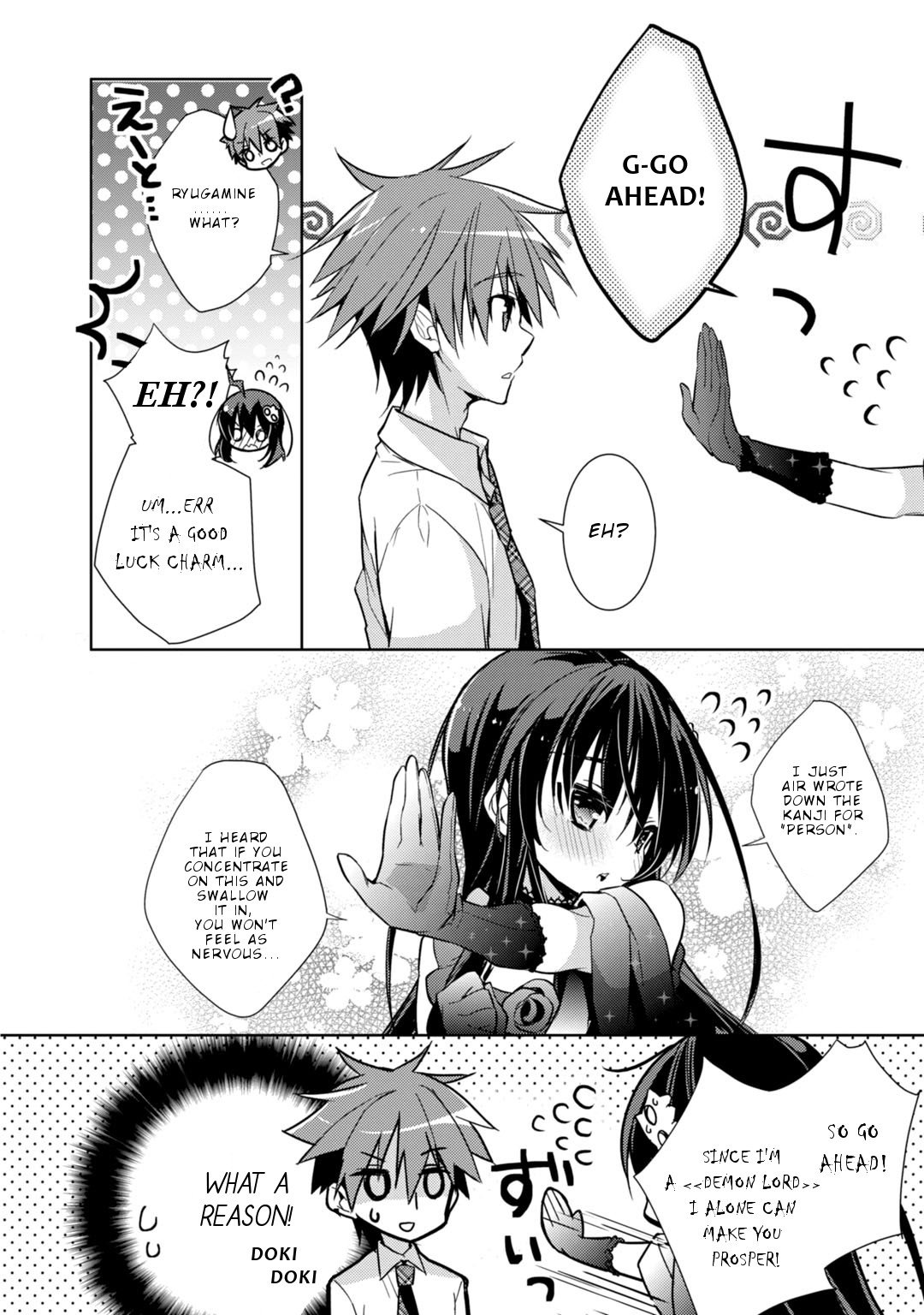 Maou na Ano Ko to Murabito A Chapter 22 - Page 13