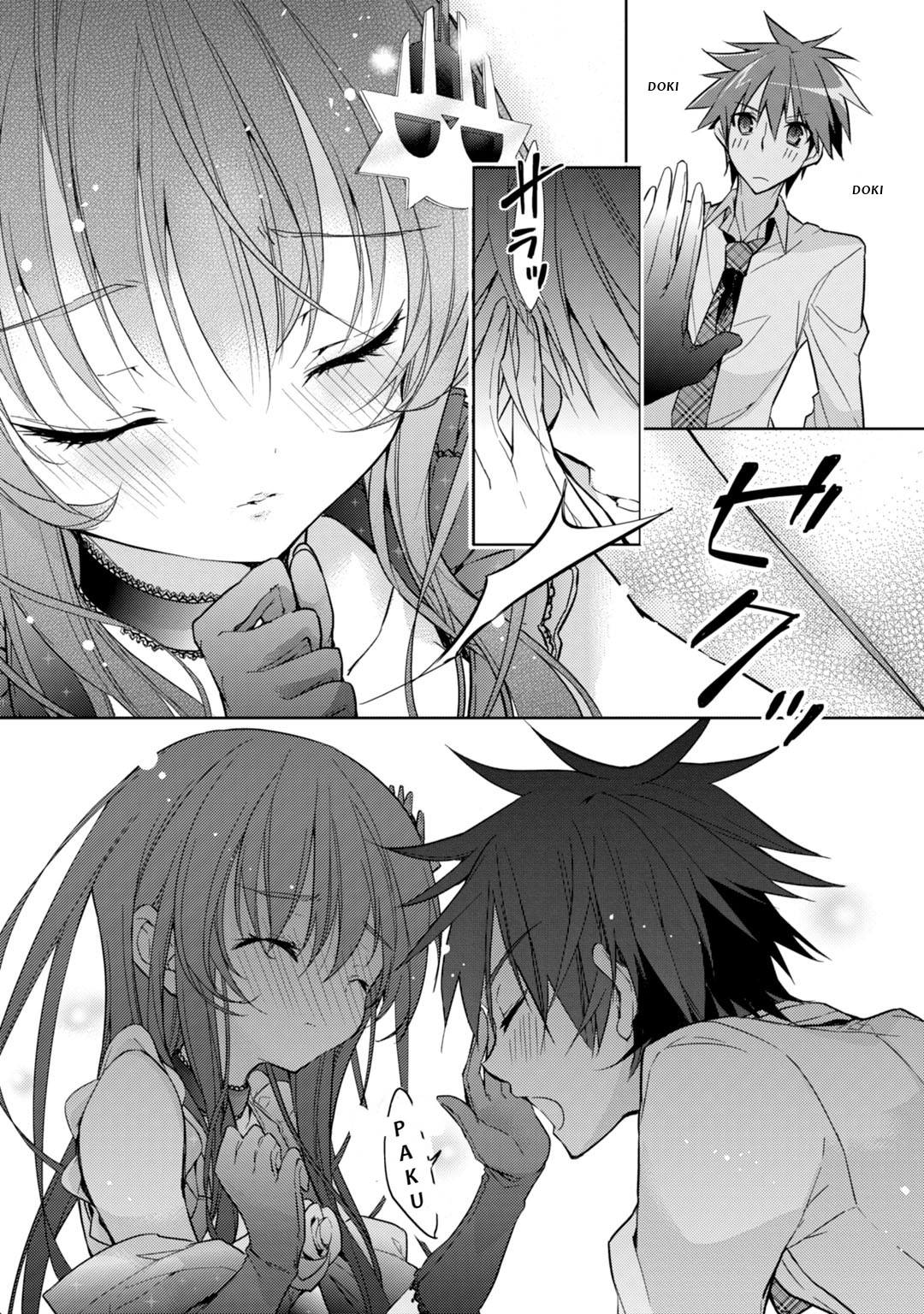 Maou na Ano Ko to Murabito A Chapter 22 - Page 14