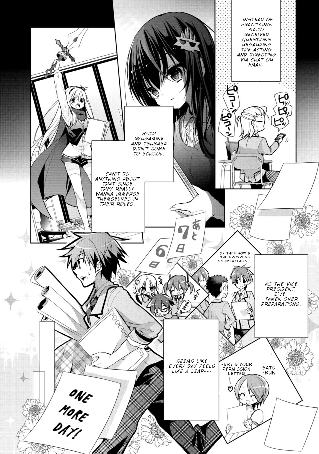 Maou na Ano Ko to Murabito A Chapter 22 - Page 3