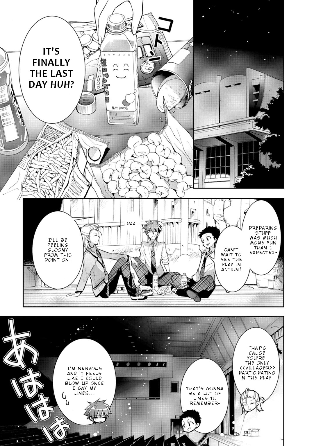 Maou na Ano Ko to Murabito A Chapter 22 - Page 4