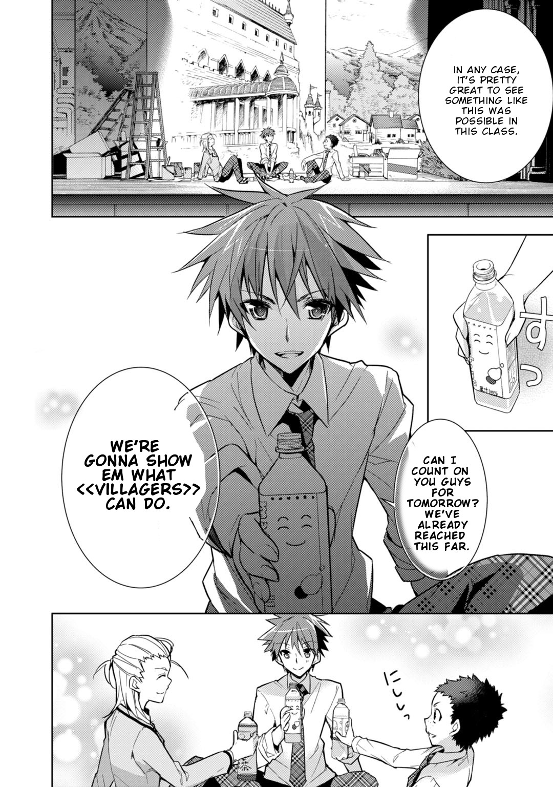 Maou na Ano Ko to Murabito A Chapter 22 - Page 7