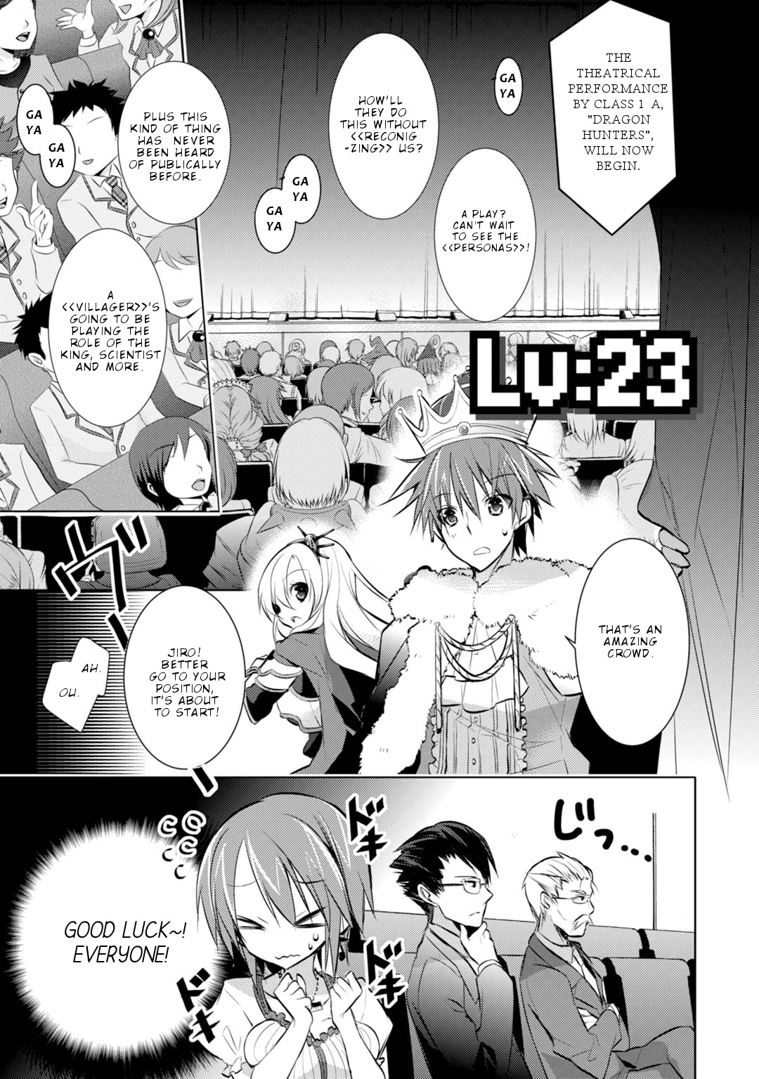 Maou na Ano Ko to Murabito A Chapter 23 - Page 2
