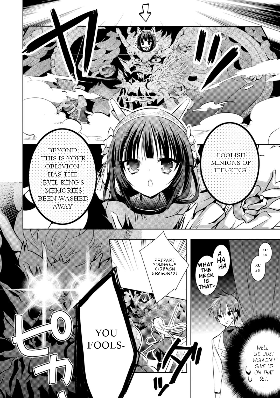 Maou na Ano Ko to Murabito A Chapter 23 - Page 13