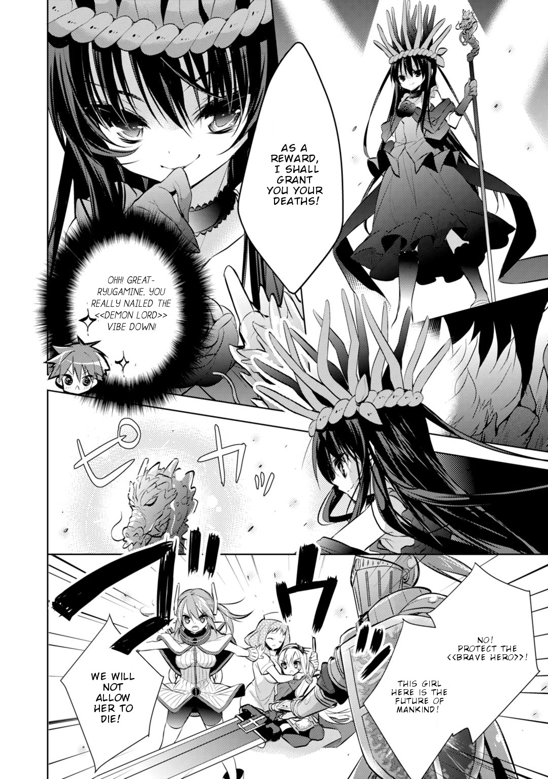 Maou na Ano Ko to Murabito A Chapter 23 - Page 15