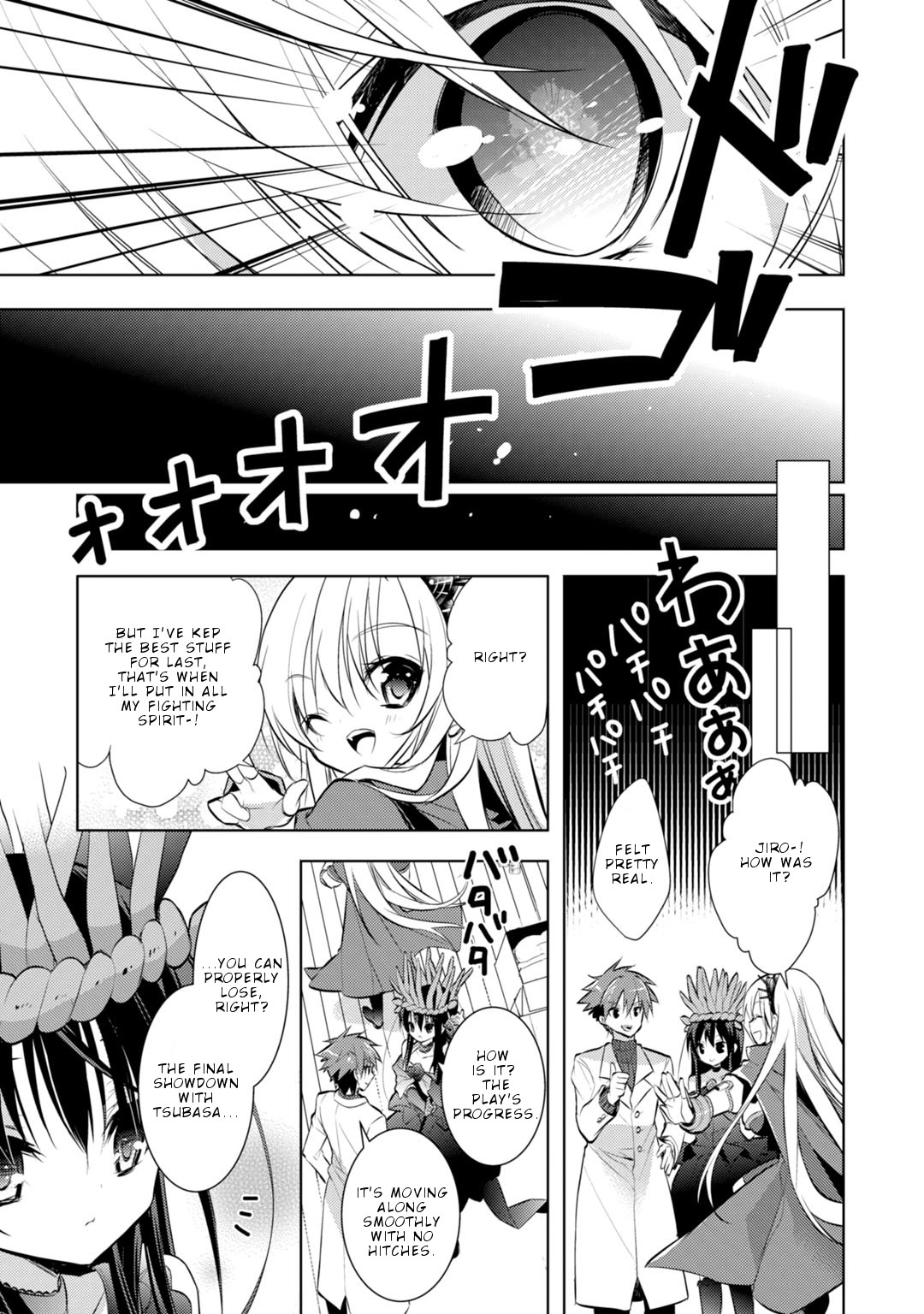 Maou na Ano Ko to Murabito A Chapter 23 - Page 16
