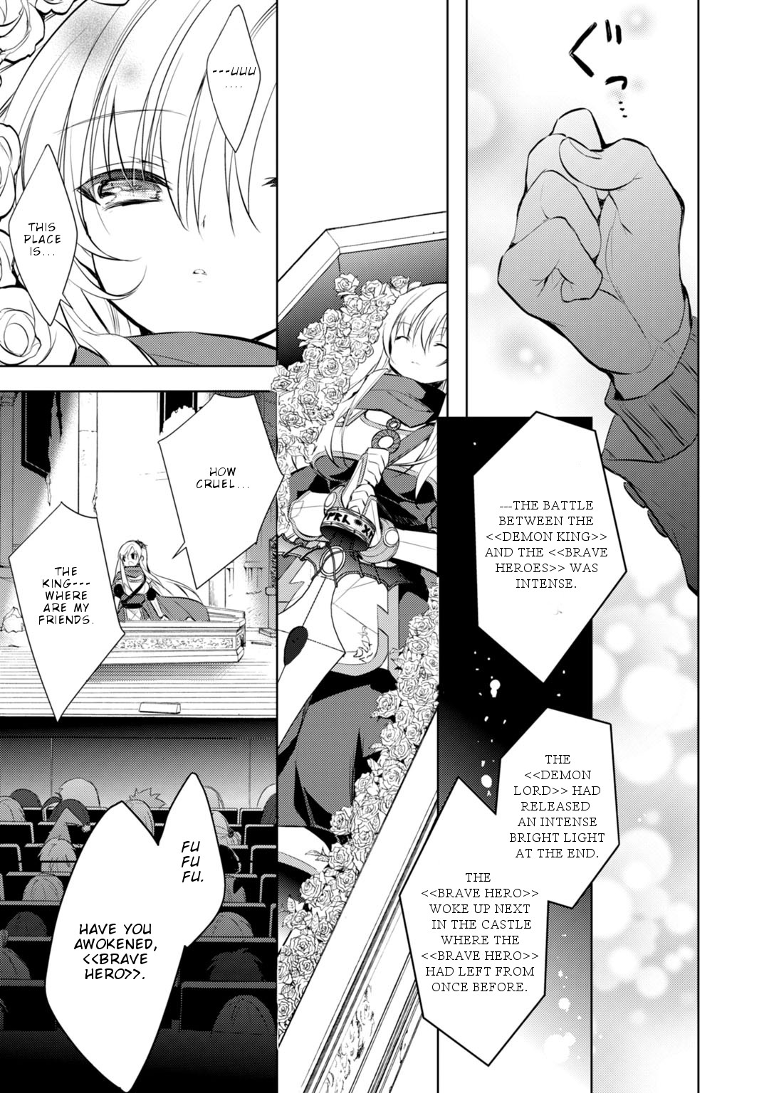 Maou na Ano Ko to Murabito A Chapter 23 - Page 18