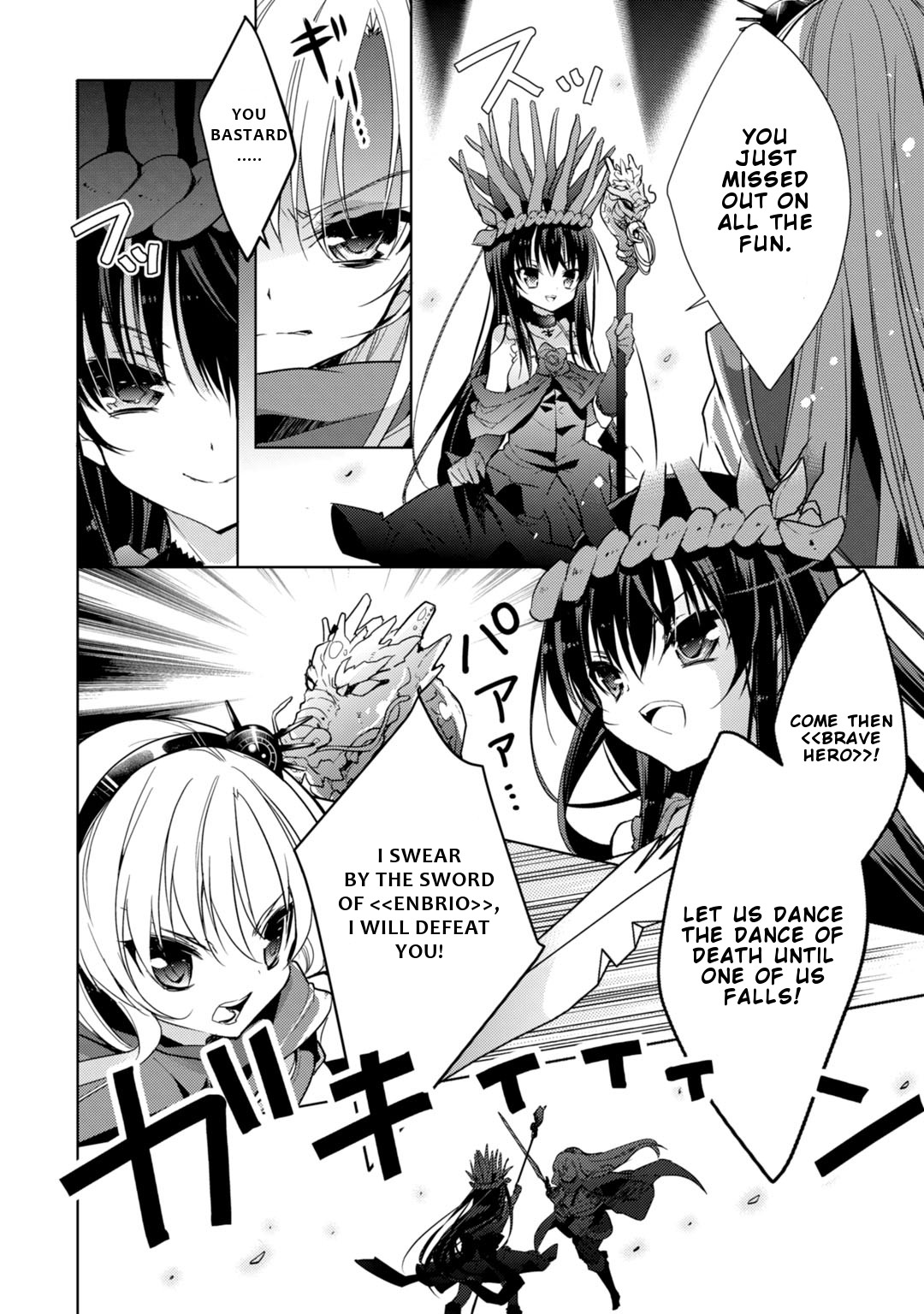 Maou na Ano Ko to Murabito A Chapter 23 - Page 19