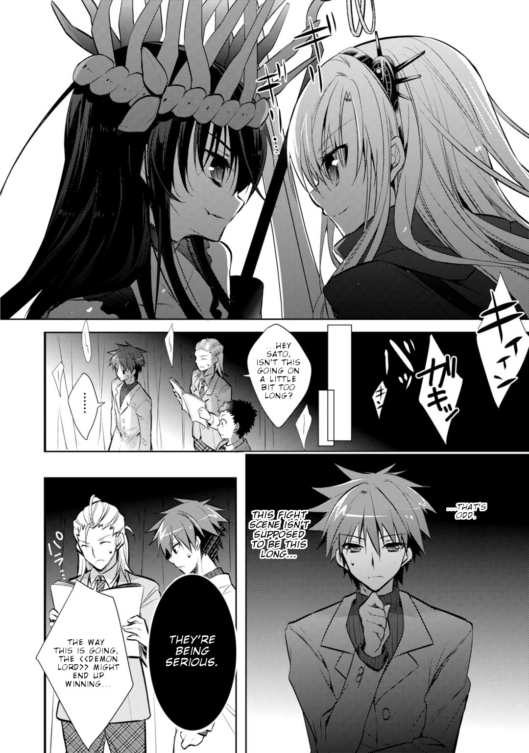 Maou na Ano Ko to Murabito A Chapter 23 - Page 21