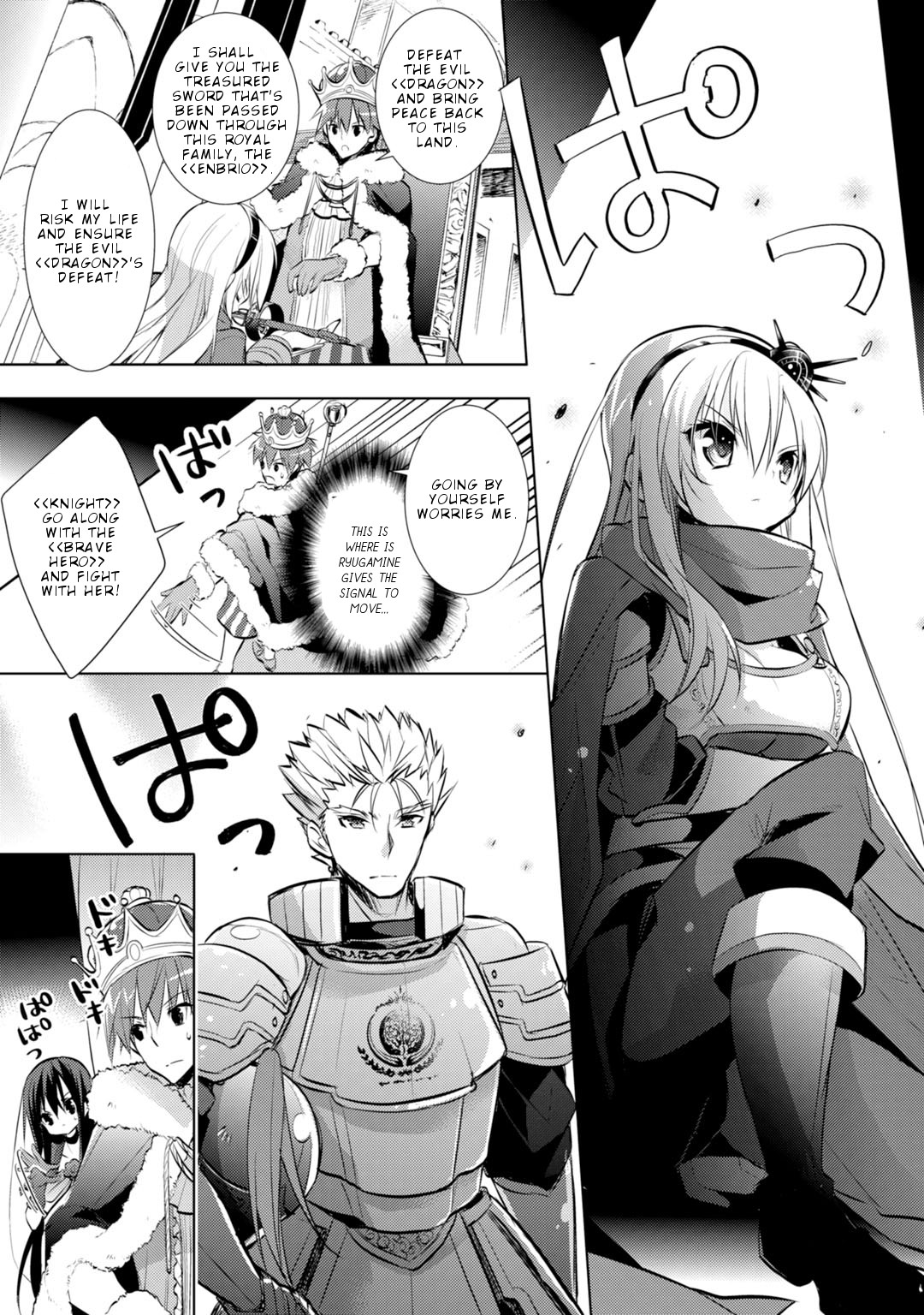 Maou na Ano Ko to Murabito A Chapter 23 - Page 4
